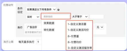 小米广告:EMI全新智能托管2.0时代全面来临! 小米广告:EMI全新智能托管2.0时代全面来临!