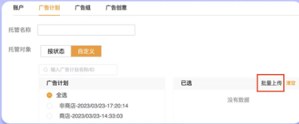 小米广告:EMI全新智能托管2.0时代全面来临! 小米广告:EMI全新智能托管2.0时代全面来临!