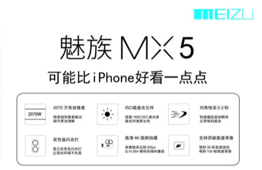 魅族推广客服电话是多少?直播的大门始终向资本敞开。 魅族推广客服电话是多少?直播的大门始终向资本敞开。