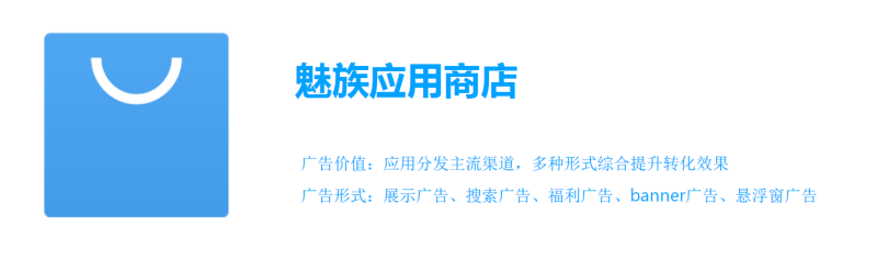 魅族手机产品得到了大部分人的热爱! 魅族手机产品得到了大部分人的热爱!