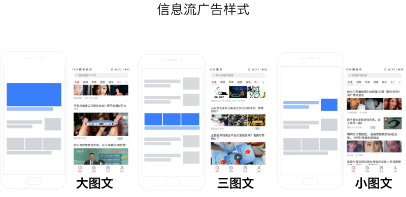 探探信息流版多闪问世 视频社交对眼能火吗? 探探信息流版多闪问世 视频社交对眼能火吗?