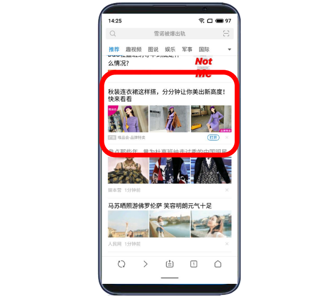 魅族浏览器的广告如何投放？魅族浏览器推广扣费标准！