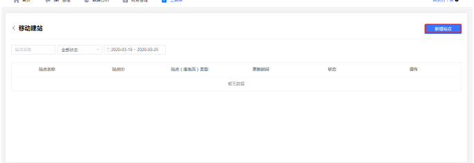 魅族广告推广：创意辅助