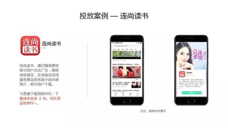 魅族应用商店推广广告落地页模板说明! 魅族应用商店推广广告落地页模板说明!