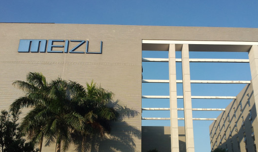 魅族公司官网平台的发展历程以及发展初期的过程 魅族公司官网平台的发展历程以及发展初期的过程