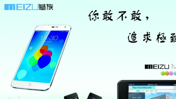 魅族广告怎么收费?开户投放技巧 魅族广告怎么收费?开户投放技巧