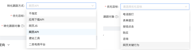 UC信息流广告的展现规则及账户质量度如何提升