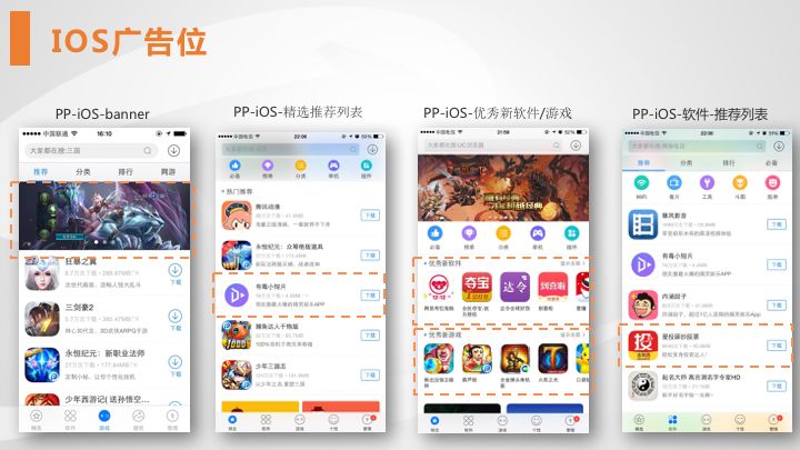 UC头条广告投放展现样式,新用户48小时不展现广告! UC头条广告投放展现样式,新用户48小时不展现广告!