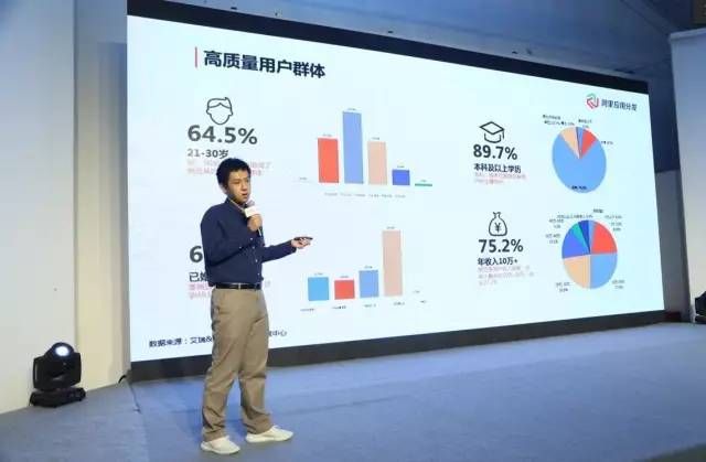 UC信息流广告应用分发:后流量时代,实现精准触达更重要 UC信息流广告应用分发:后流量时代,实现精准触达更重要