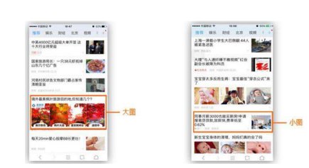 UC头条代理商,UC广告投放的好处 UC头条代理商,UC广告投放的好处