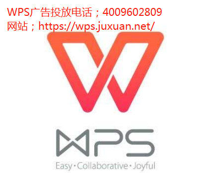 谁在WPS推广云管理趋势+AI下赢得微软office和金山办公 谁在WPS推广云管理趋势+AI下赢得微软office和金山办公