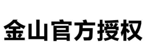 鸡西wps广告代理商哪家做得好?一起成为一种空气般的存在! 鸡西wps广告代理商哪家做得好?一起成为一种空气般的存在!