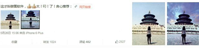 微博粉丝通广告投放获客技巧! 微博粉丝通广告投放获客技巧!