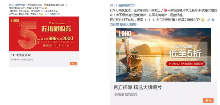 投放微博粉丝通广告投放技巧策略! 投放微博粉丝通广告投放技巧策略!