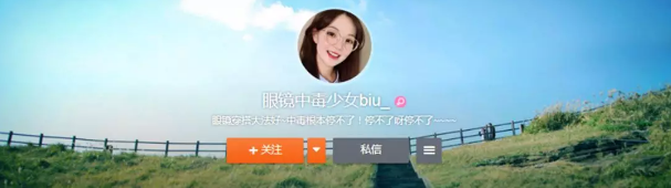 投放微博粉丝通广告投放技巧策略! 投放微博粉丝通广告投放技巧策略!