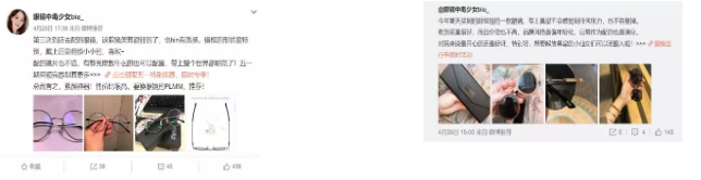 投放微博粉丝通广告投放技巧策略! 投放微博粉丝通广告投放技巧策略!