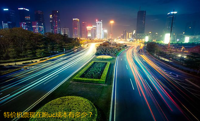 邯郸uc信息流代理怎么联系?不锈钢水杯投放uc浏览器搜索广告有用吗? 邯郸uc信息流代理怎么联系?不锈钢水杯投放uc浏览器搜索广告有用吗?