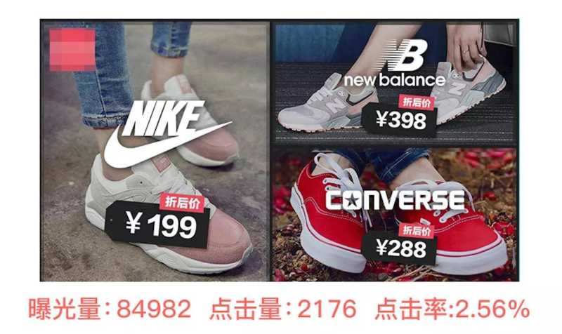 粉丝通和广点通上点击率高的素材都有什么特点? 粉丝通和广点通上点击率高的素材都有什么特点?