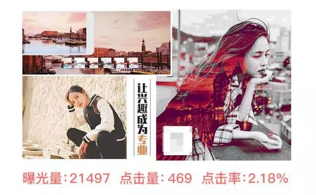 粉丝通和广点通上点击率高的素材都有什么特点? 粉丝通和广点通上点击率高的素材都有什么特点?