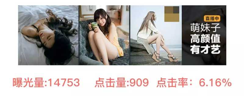 粉丝通和广点通上点击率高的素材都有什么特点? 粉丝通和广点通上点击率高的素材都有什么特点?