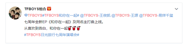 在哪里听TFBOYS的新曲?更好的曲子用酷狗广告投放的广告去听呀 在哪里听TFBOYS的新曲?更好的曲子用酷狗广告投放的广告去听呀