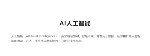 【高效神器】用这个 AI 功能写年中报告PPT,不仅简单还很高效 【高效神器】用这个 AI 功能写年中报告PPT,不仅简单还很高效