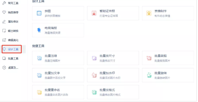 AI智能修复，让老照片&渣画质一键变高清