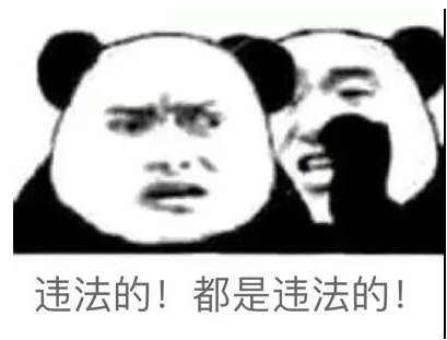 违法广告现形记:七猫自诩本领高强,却为广告竞价何屡战屡败? 违法广告现形记:七猫自诩本领高强,却为广告竞价何屡战屡败?