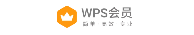 WPS广告平台:自动纠语法、优化语句表达,这个WPS英语写作神器,推荐你试一试 WPS广告平台:自动纠语法、优化语句表达,这个WPS英语写作神器,推荐你试一试