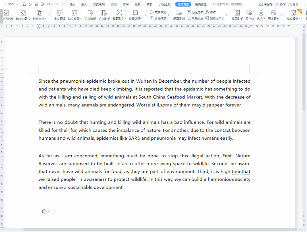 WPS广告平台:自动纠语法、优化语句表达,这个WPS英语写作神器,推荐你试一试 WPS广告平台:自动纠语法、优化语句表达,这个WPS英语写作神器,推荐你试一试