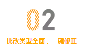 WPS广告平台:自动纠语法、优化语句表达,这个WPS英语写作神器,推荐你试一试 WPS广告平台:自动纠语法、优化语句表达,这个WPS英语写作神器,推荐你试一试