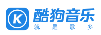 邯郸酷狗推广哪家公司做的好?开始与环球音乐续约三年! 邯郸酷狗推广哪家公司做的好?开始与环球音乐续约三年!