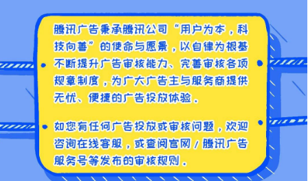 违法广告现形记:七猫自诩本领高强,却为广告竞价何屡战屡败? 违法广告现形记:七猫自诩本领高强,却为广告竞价何屡战屡败?