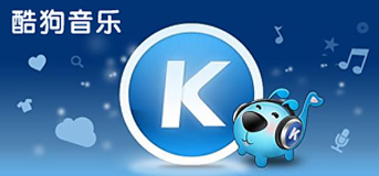 酷狗设计的运营网站是什么?方式演奏了这首短音乐。 酷狗设计的运营网站是什么?方式演奏了这首短音乐。