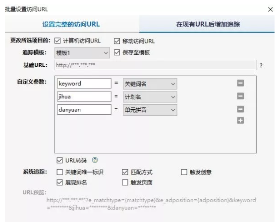 UC如何建立信息流广告投放知识体系? UC如何建立信息流广告投放知识体系?