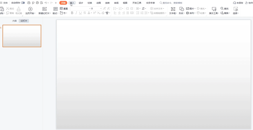 WPS广告平台:工作汇报只会柱状图?学会用这个表,报告瞬间高大上! WPS广告平台:工作汇报只会柱状图?学会用这个表,报告瞬间高大上!