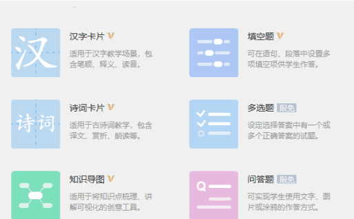 WPS广告平台：惊呆老师及同学的技能，您掌握了吗？