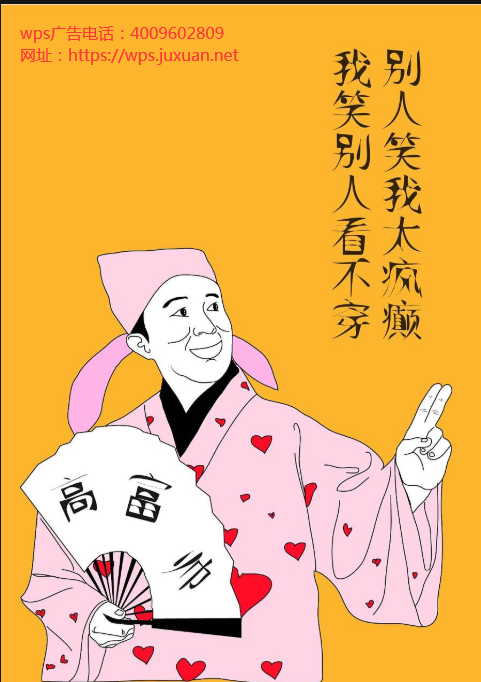 淘宝直播全面开放技术商业能力wps信息流代运营也能直播带货 淘宝直播全面开放技术商业能力wps信息流代运营也能直播带货