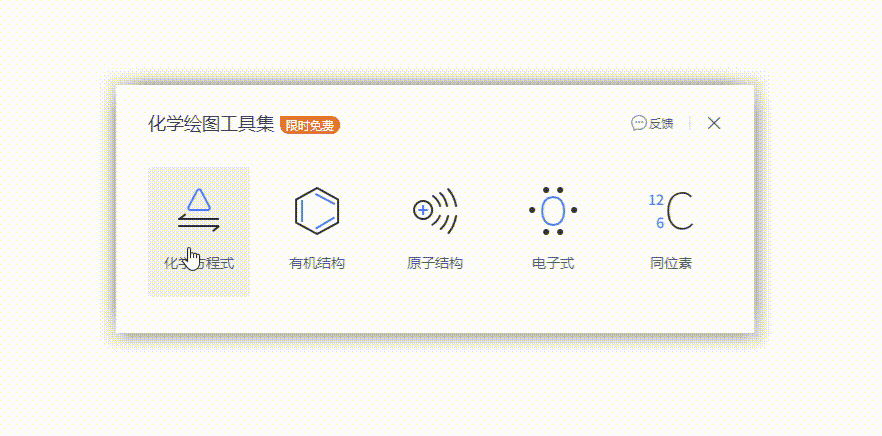 WPS广告平台：惊呆老师及同学的技能，您掌握了吗？