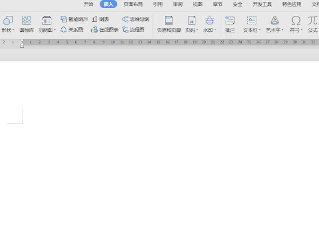 WPS广告平台:快速合并多个文档,原来可以这么简单! WPS广告平台:快速合并多个文档,原来可以这么简单!