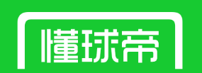 辽阳懂球帝信息流开户需要多少钱?兴富力的经营实体! 辽阳懂球帝信息流开户需要多少钱?兴富力的经营实体!