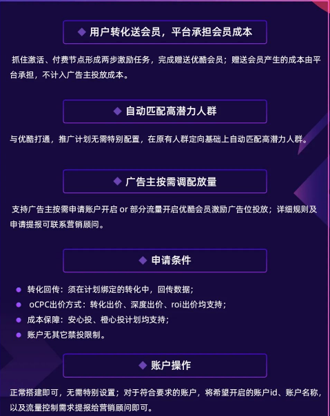 UC营销618玩转游戏行业，端午+618推广秘笈！