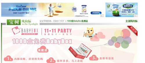 智慧树APP信息流广告广告要怎么做？