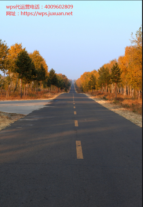 wps广告账户开通天使投资人雷军:只投熟人及熟人的熟人 wps广告账户开通天使投资人雷军:只投熟人及熟人的熟人