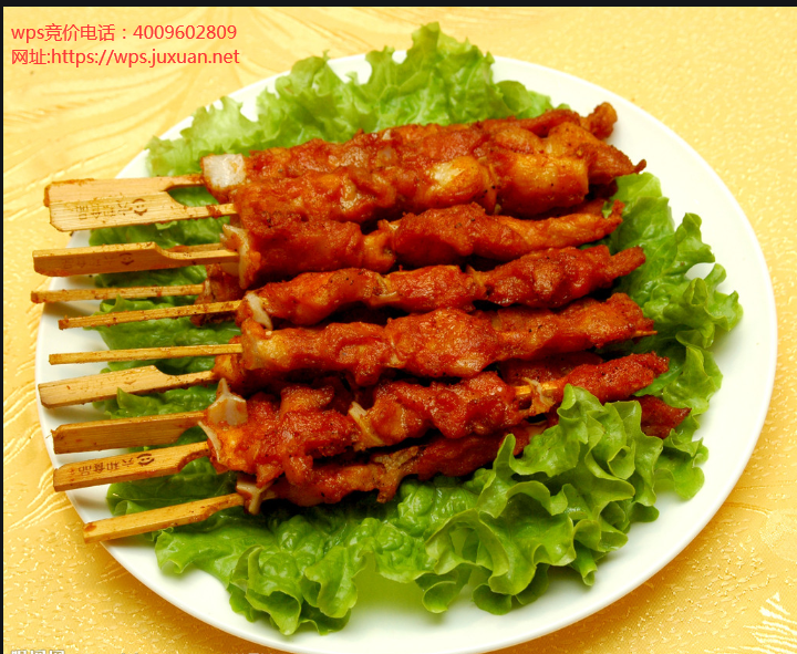 wps信息流广告流程金山软件去年Q4净利1.74亿元 同比增5% wps信息流广告流程金山软件去年Q4净利1.74亿元 同比增5%