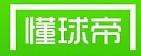 懂球帝信息流广告样式有哪些呢?足球俱乐部和明星! 懂球帝信息流广告样式有哪些呢?足球俱乐部和明星!