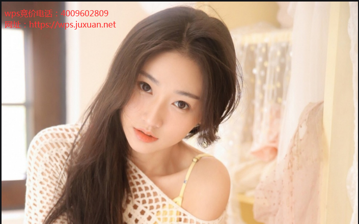 wps信息流广告账户开通2月TOP100榜：2019年小程序GMV过万亿