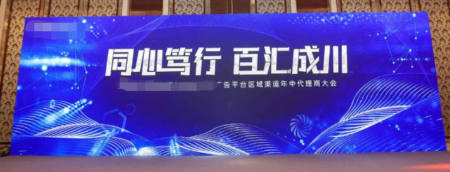 UC广告携手合作伙伴创造更高效的用户价值供给