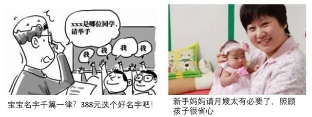 美柚女人通广告投放资源介绍及技巧！