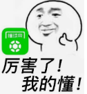 懂球帝推广效果怎么样呢?也是帝王产品所能学到的。